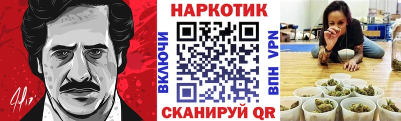 Купить наркотики Белинский Бошки Шишки  А ПВП  Cocaine  ГАШИШ  kraken   Мефедрон 