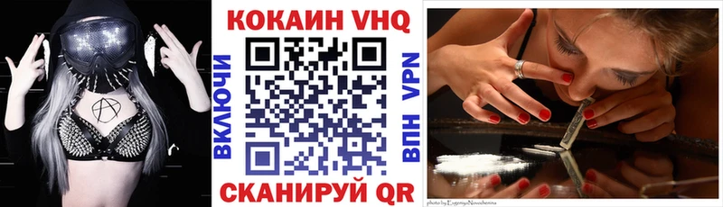 COCAIN Колумбийский OMG рабочий сайт Белинский наркота