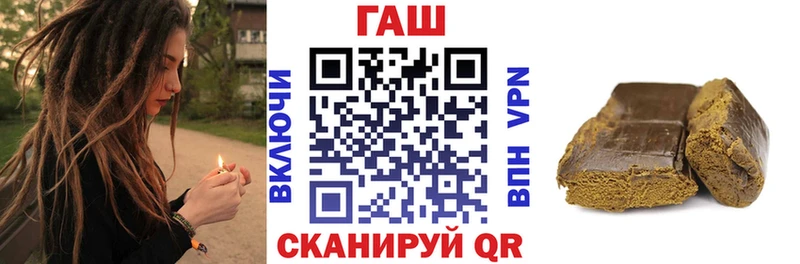 ГАШИШ гарик  Белинский 