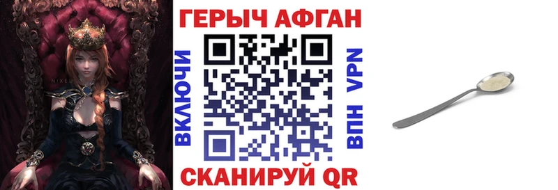 что такое наркотик  Белинский  Героин Heroin 