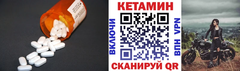 сколько стоит  Белинский  КЕТАМИН ketamine 