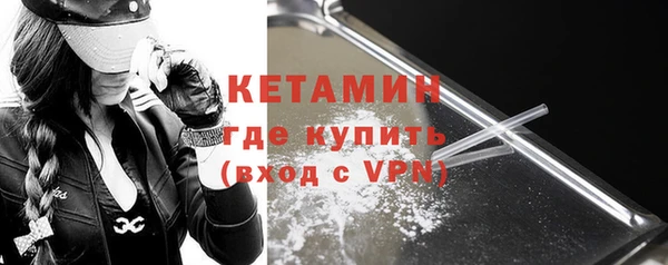 молекула духа Балабаново
