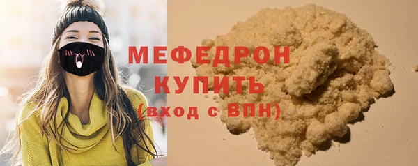 молекула духа Балабаново