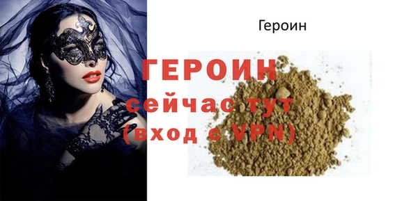 стафф Балахна