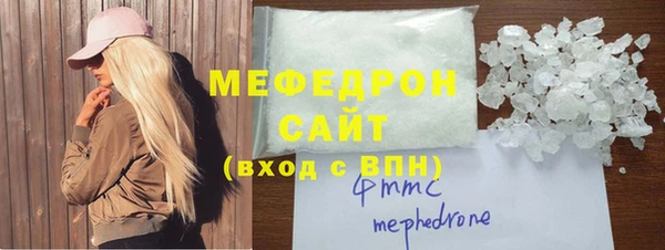 стафф Балахна