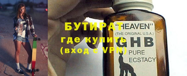 молекула духа Балабаново