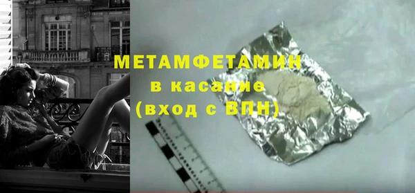стафф Балахна