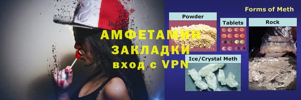 стафф Балахна