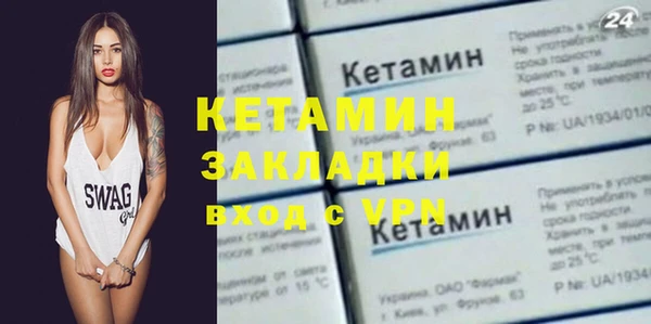 молекула духа Балабаново