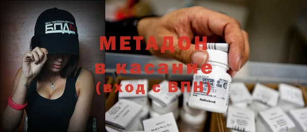 молекула духа Балабаново