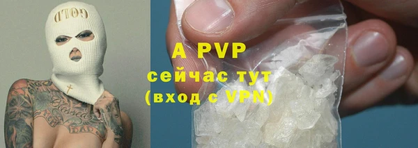 молекула духа Балабаново