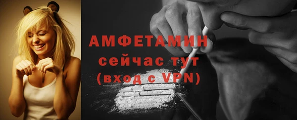стафф Балахна
