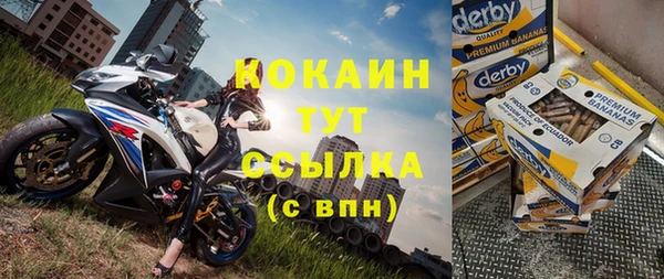 молекула духа Балабаново
