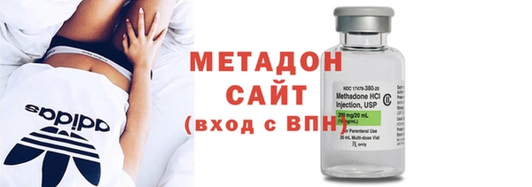 стафф Балахна
