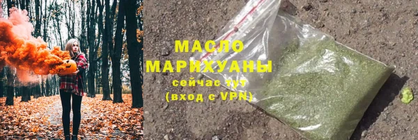 стафф Балахна