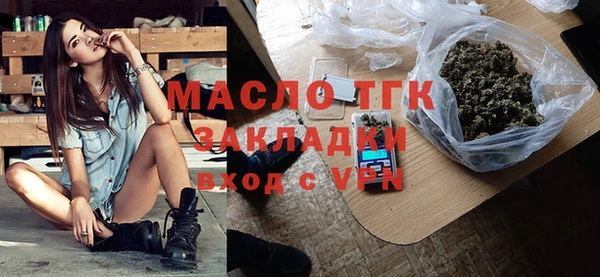 молекула духа Балабаново