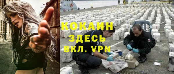 стафф Балахна