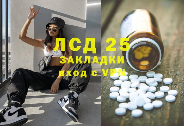молекула духа Балабаново