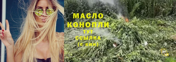 молекула духа Балабаново