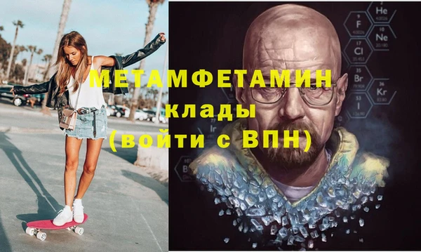 стафф Балахна