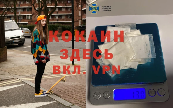 COCAINE Баксан