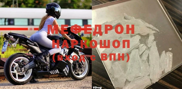 молекула духа Балабаново