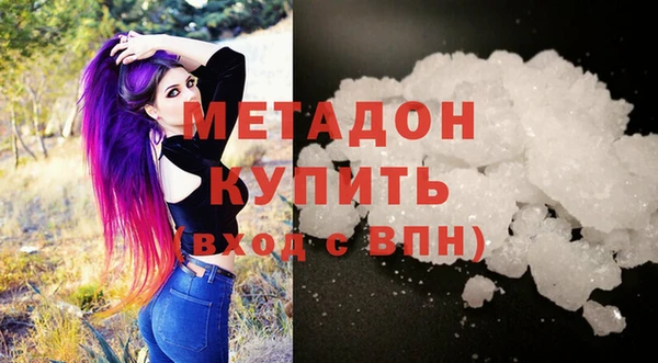 стафф Балахна