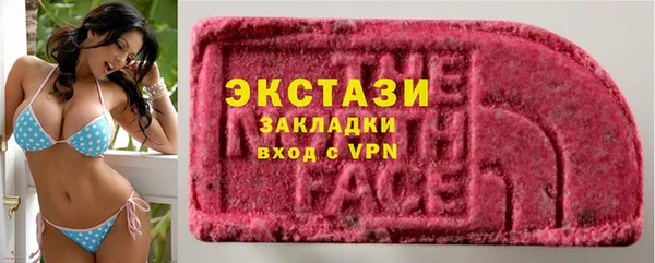 стафф Балахна