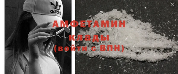 стафф Балахна