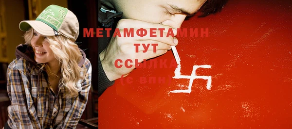 молекула духа Балабаново