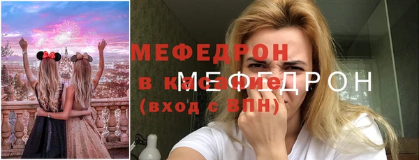 стафф Балахна