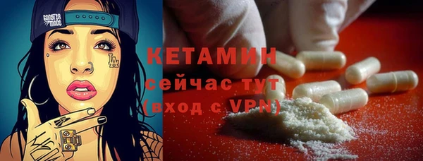 молекула духа Балабаново