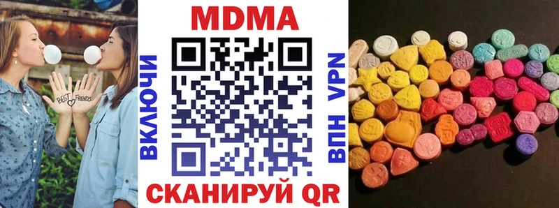 кракен сайт  Белинский  МДМА Molly 
