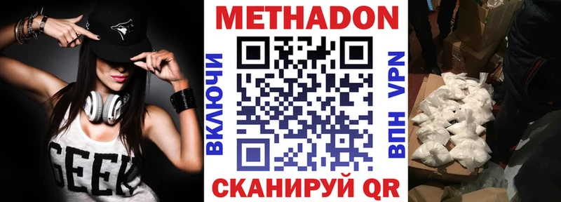mega tor  Белинский  Метадон белоснежный 