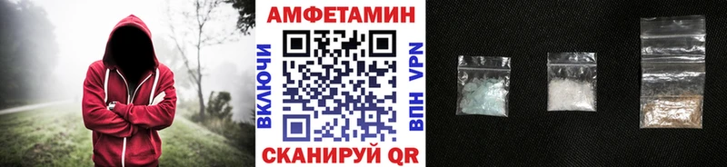 darknet как зайти  Белинский  МЕТАМФЕТАМИН Methamphetamine 