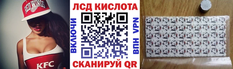 Марки 25I-NBOMe 1,8мг  где найти   Белинский 