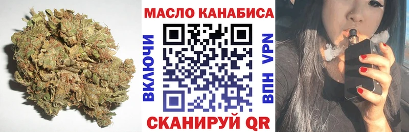 Дистиллят ТГК вейп с тгк  Белинский 