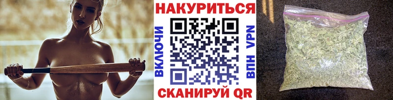 Шишки марихуана VHQ  хочу наркоту  Белинский 